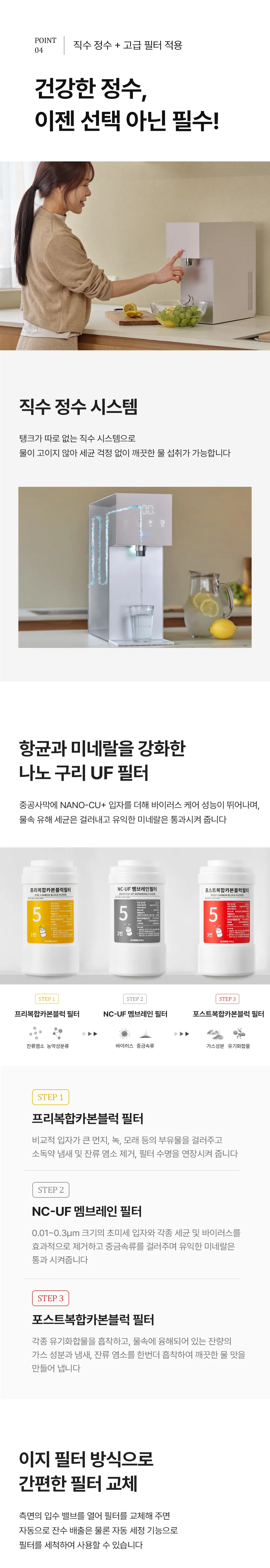 WHCD - 34HU(오로라직수) 상세 이미지 12