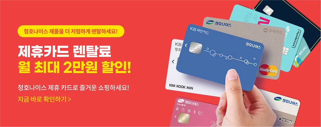 [청호나이스] 공기청정기 하이마운틴 33평 청호 공기청정기 하이마운틴 33평 상세 이미지 6