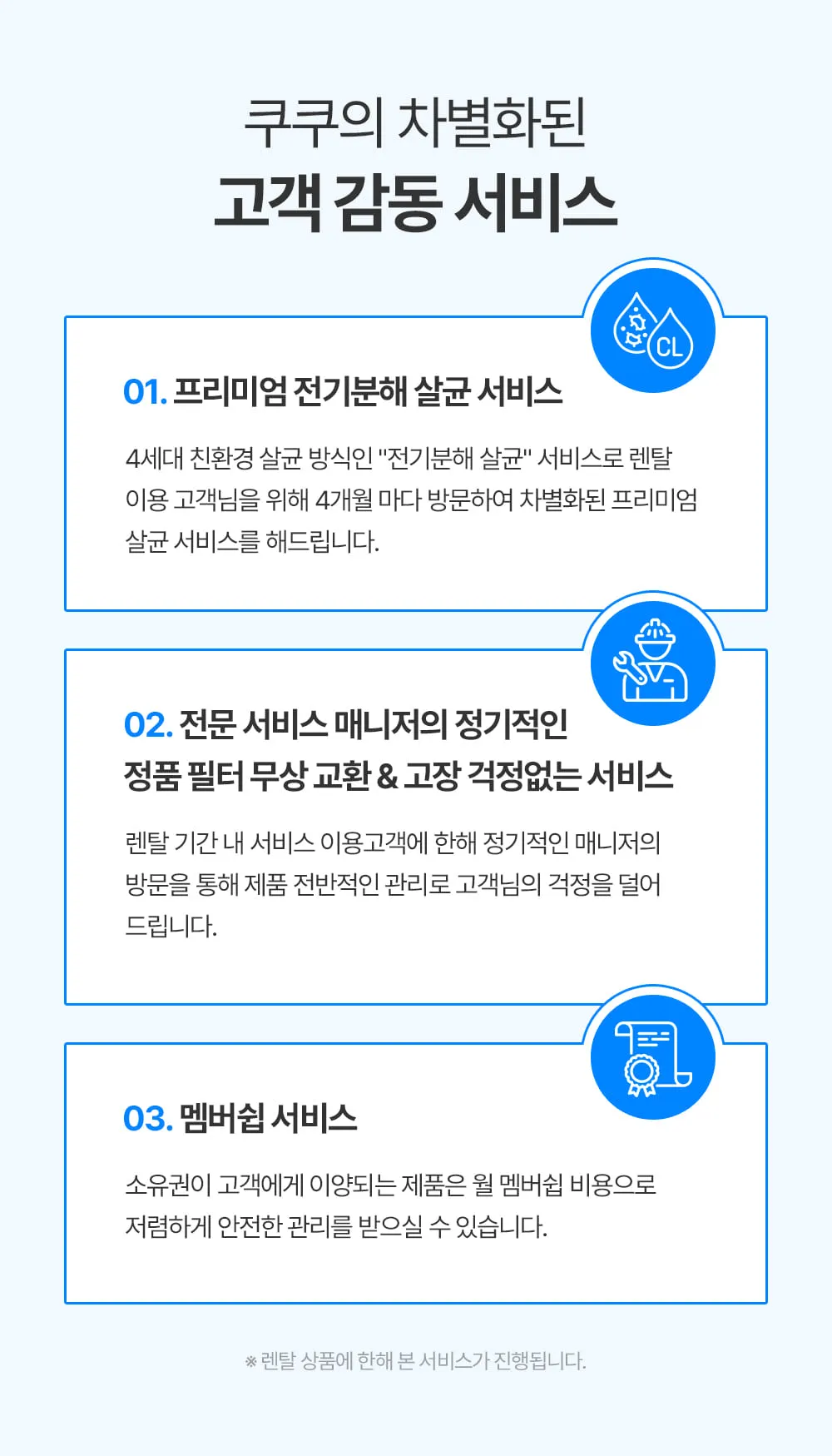 [쿠쿠]  CP-SS100 상세 이미지 13