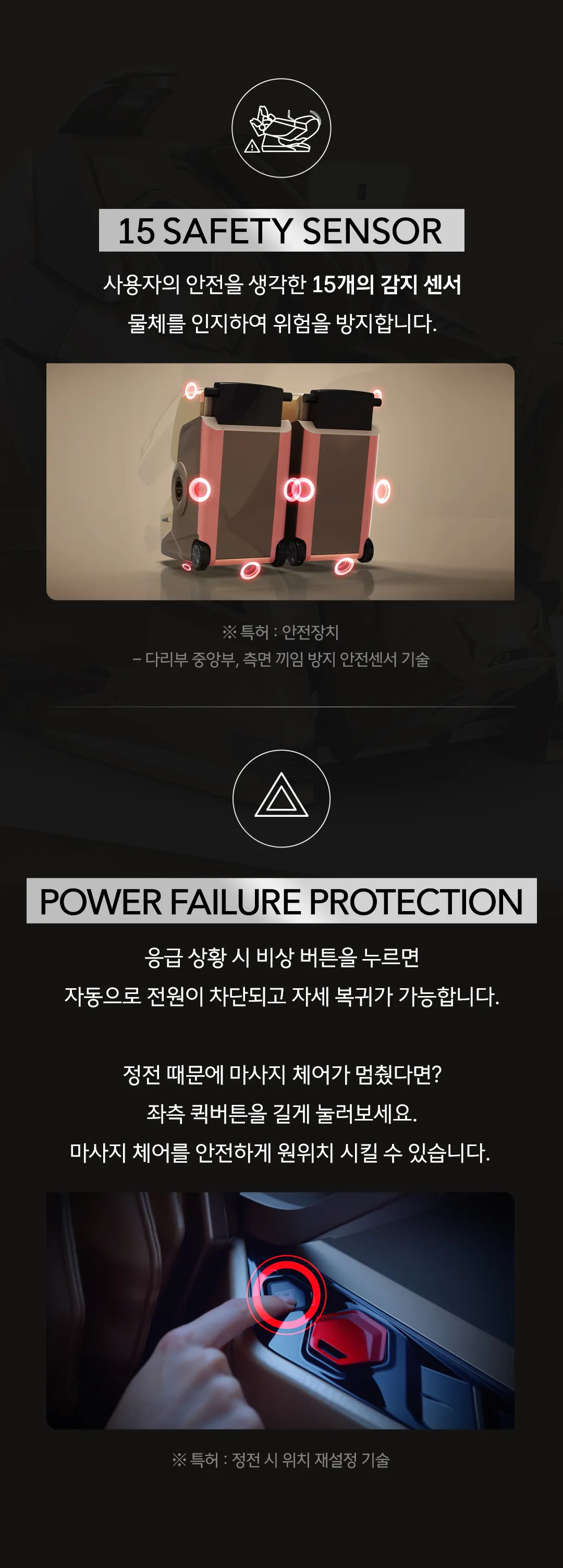 [바디프랜드] 퀀텀AI Pro BFR-9040 상세 이미지 12