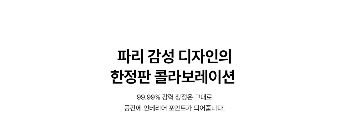 [SK매직] PSG 코어 공기청정기 ACL-130Z0SKPN 상세 이미지 16