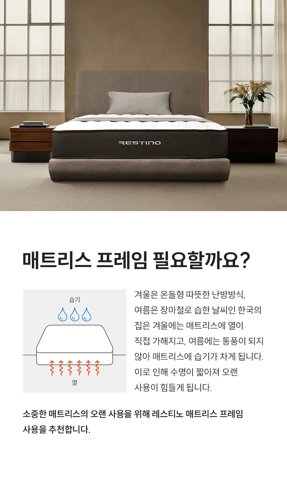 [쿠쿠] 침대프레임 CRF-A01FLBGSS 상세 이미지 4