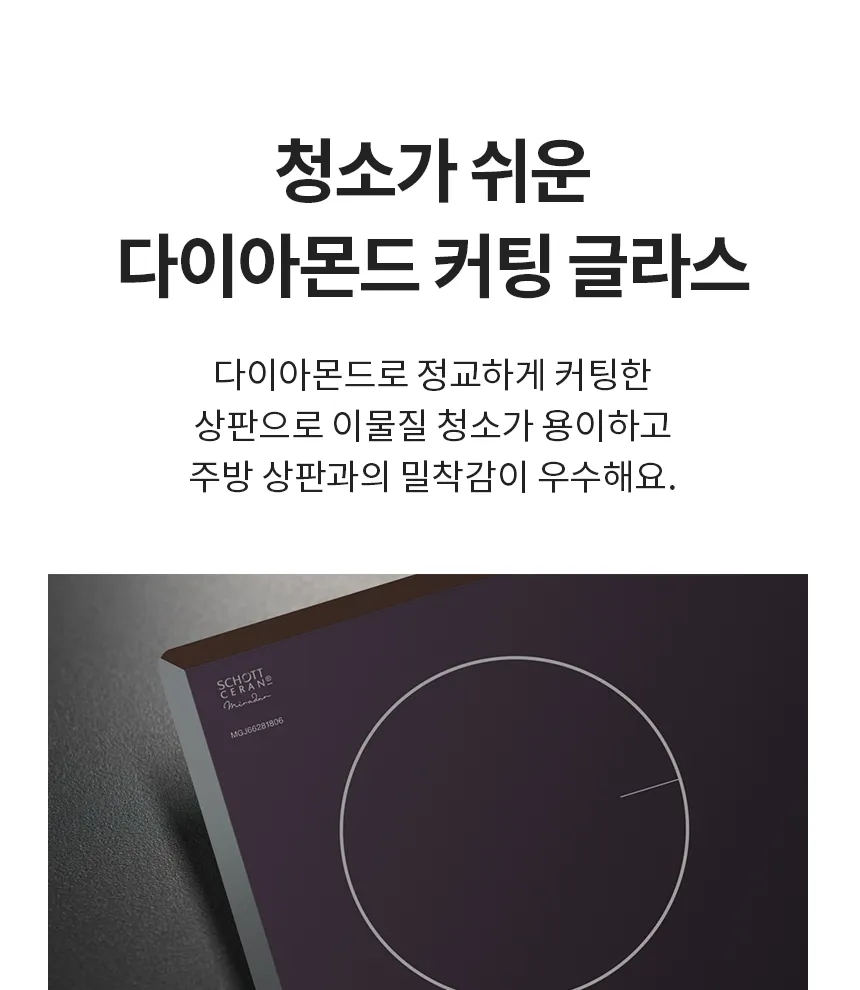 [LG가전구독] 디오스 하이브리드 프리스탠딩 (8.5cm 케이스) BEY3GS2EC 상세 이미지 8