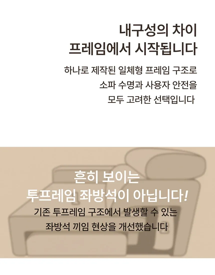 [퍼니챗] 제우스 코모도 6인용 리클라이너 슬라이드 무빙 코너형 모션소파 (아이보리) 상세 이미지 9