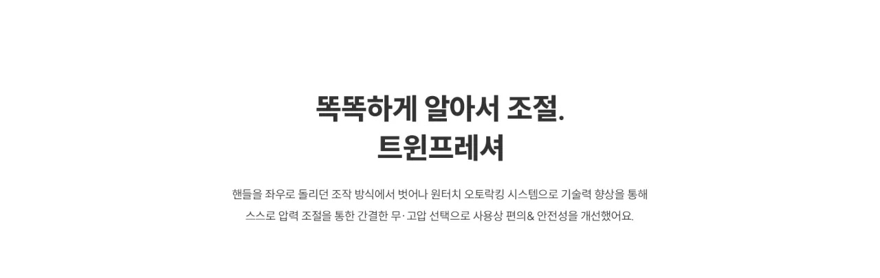 [쿠쿠] 마스터셰프 사일런스 밥솥 10인용(CRP-NHTR1010FW) 상세 이미지 9