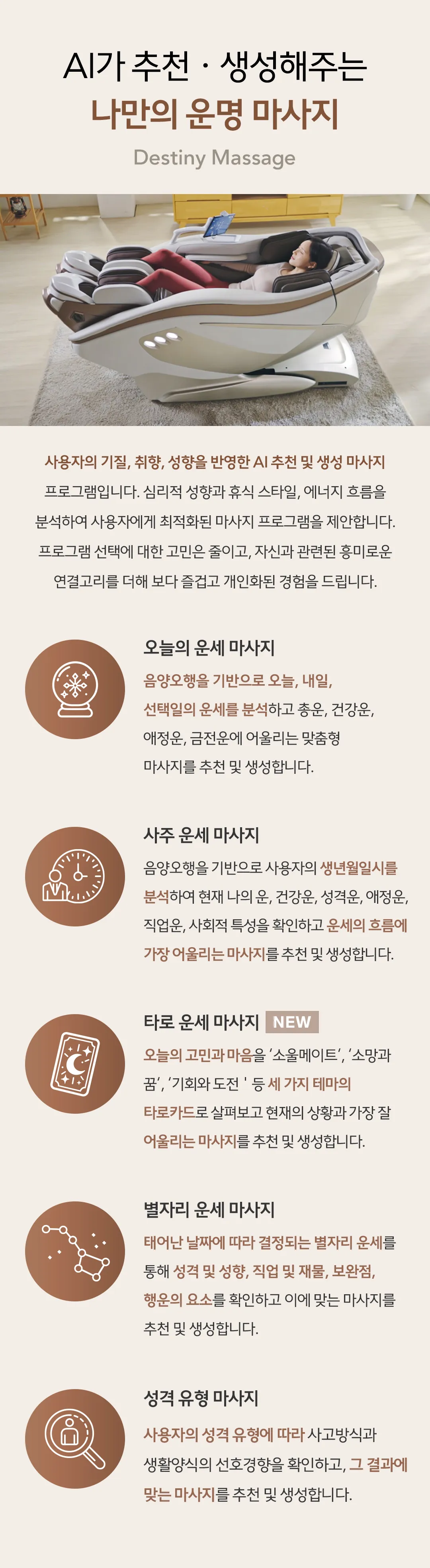 [바디프랜드] 다빈치AI Pro BFB-8220 (Pro) 상세 이미지 8