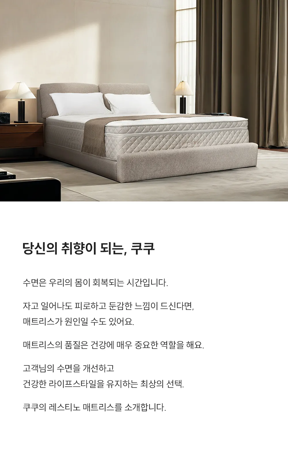 [쿠쿠] 침대프레임 CRF-B01FLBBSS 상세 이미지 2