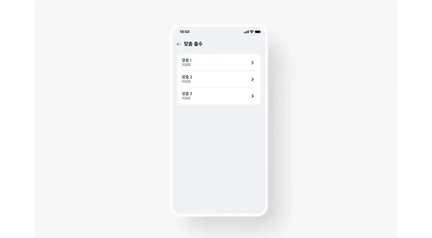 [LG] 퓨리케어 오브제컬렉션 정수기(맞춤 출수, 냉온정) WD523V 상세 이미지 14