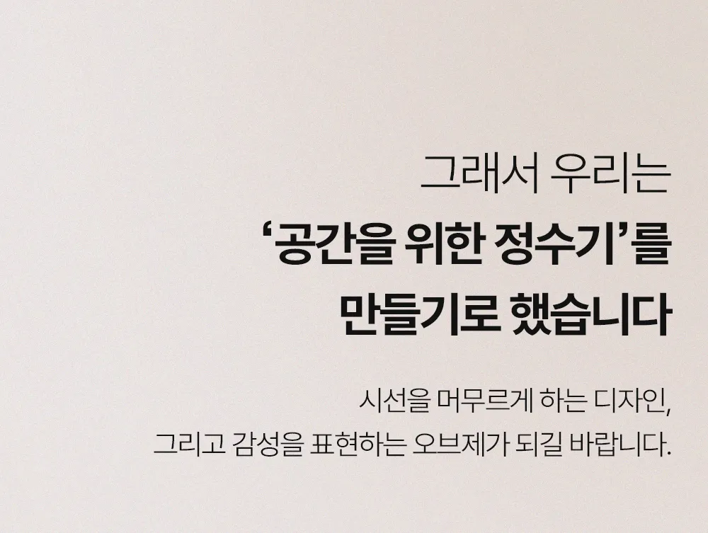 WHCD - 34HU(오로라직수) 상세 이미지 4