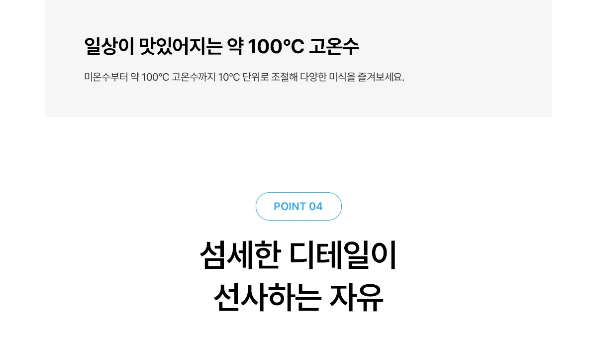 [SK매직] MEGA ICE 얼음정수기 WPU-IAC506SN 상세 이미지 33