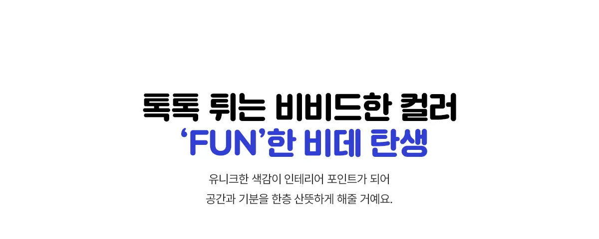 [SK매직]  풀스텐 스파 비데 (위글위글) BID-F17DR54WW 상세 이미지 5
