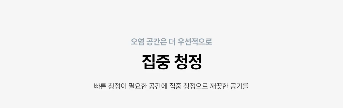 [SK매직] 펫 (실버) 올클린 디아트 22평 ACL-22P 상세 이미지 22