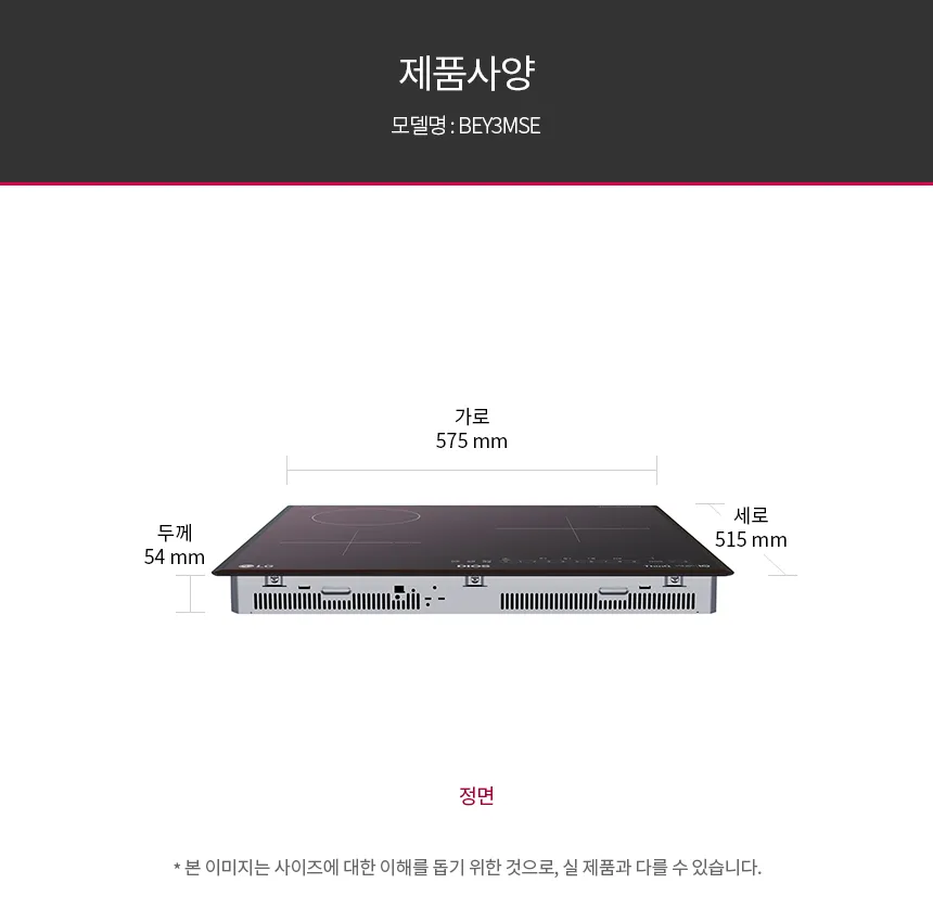[LG가전구독] 디오스 하이브리드 프리스탠딩 (15cm 케이스) BEY3GS2EA 상세 이미지 14