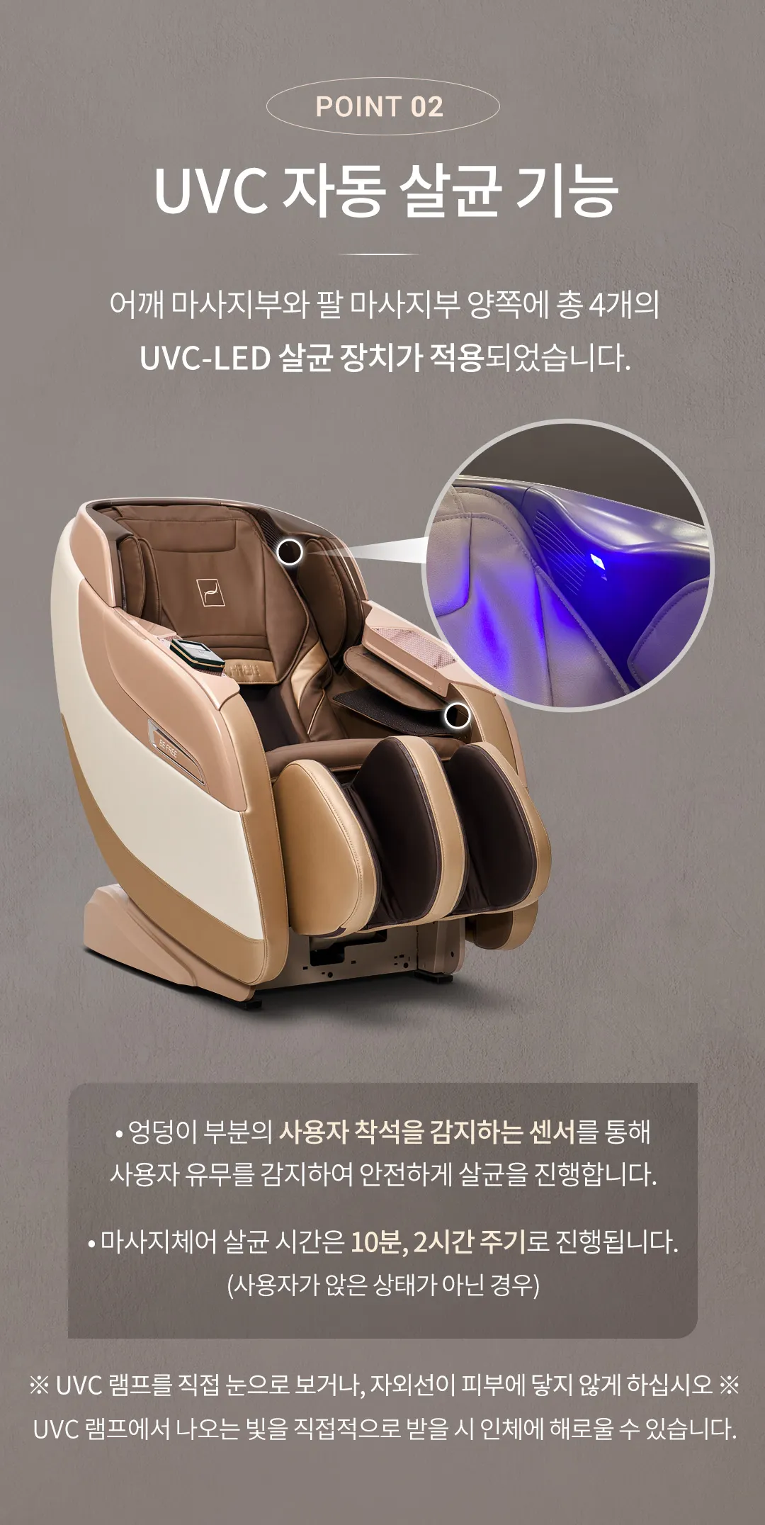 [바디프랜드] 비프리 BFV-3070 상세 이미지 5