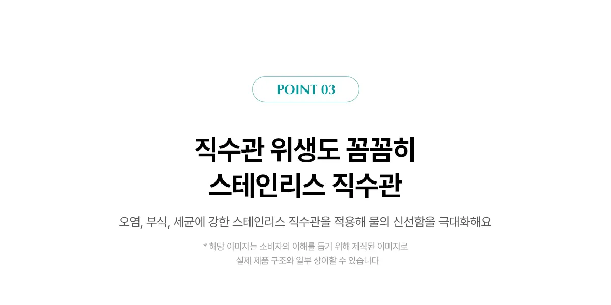 [SK매직] New 미니정수기 WPU-PBC204S 상세 이미지 15
