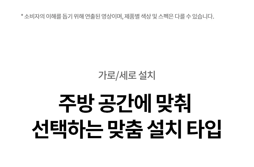 [LG] 퓨리케어 오브제컬렉션 정수기(맞춤 출수, 냉온정) WD523V 상세 이미지 7
