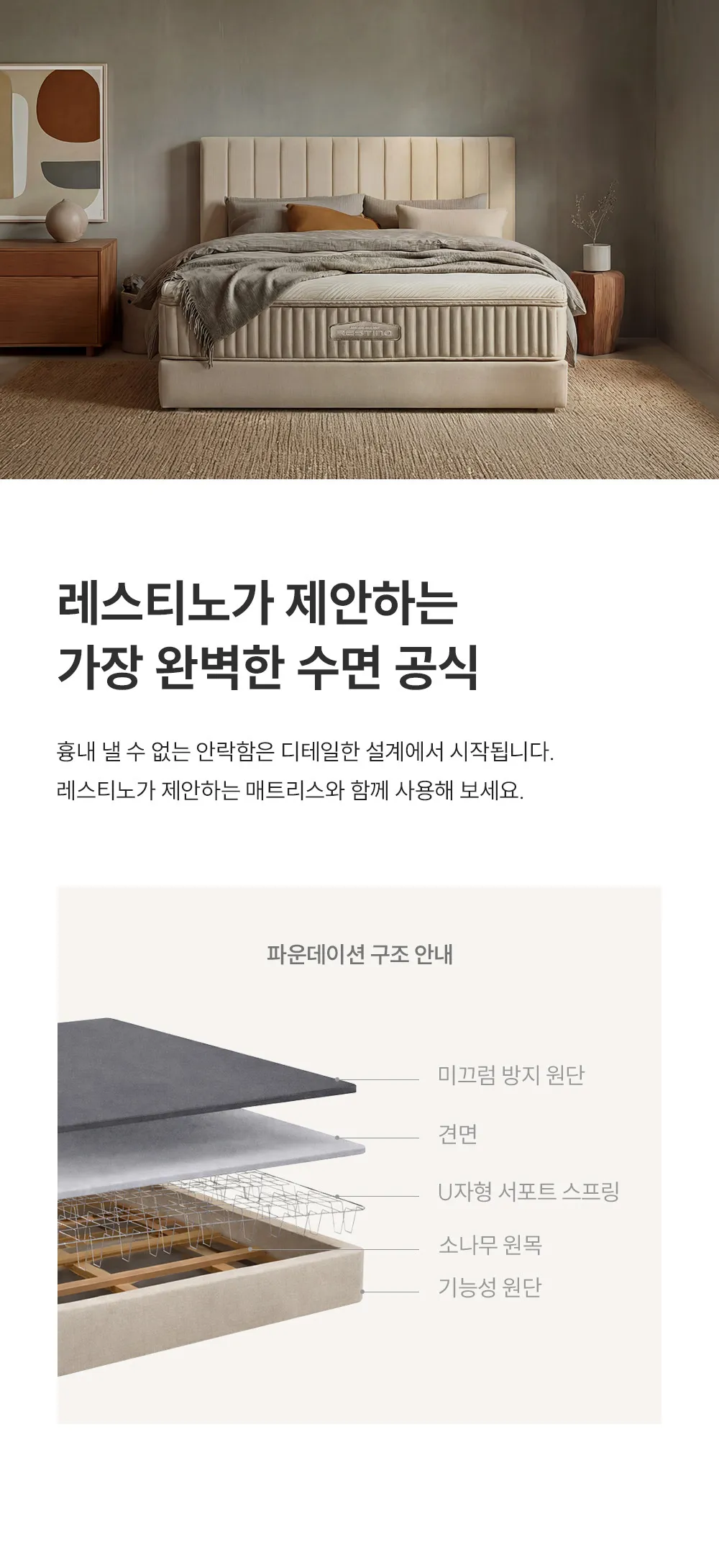 [쿠쿠] 침대프레임 CRF-F02TMPBQ 상세 이미지 10