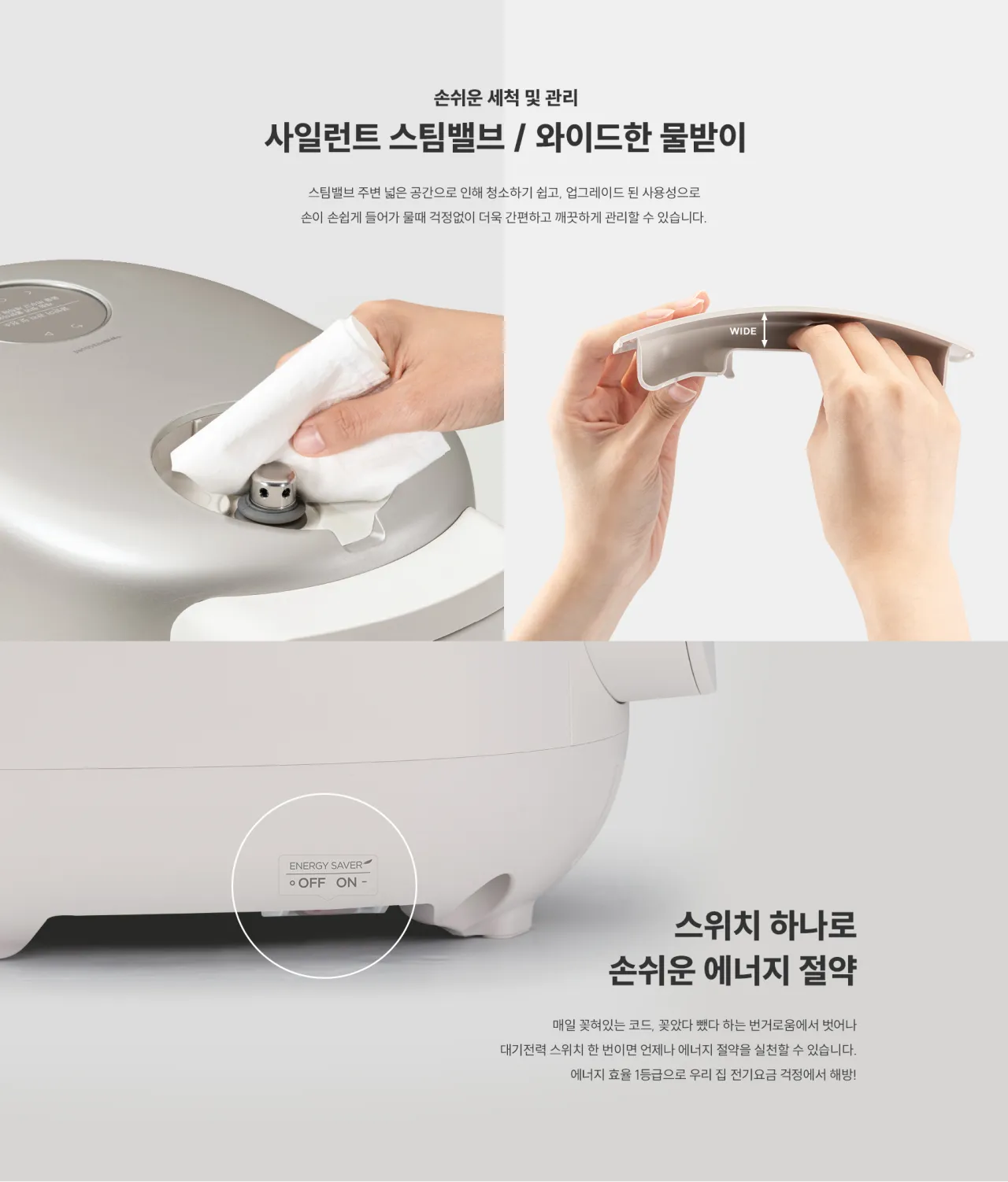 [쿠쿠] 마스터셰프 사일런스 밥솥 10인용(CRP-NHTR1010FW) 상세 이미지 14