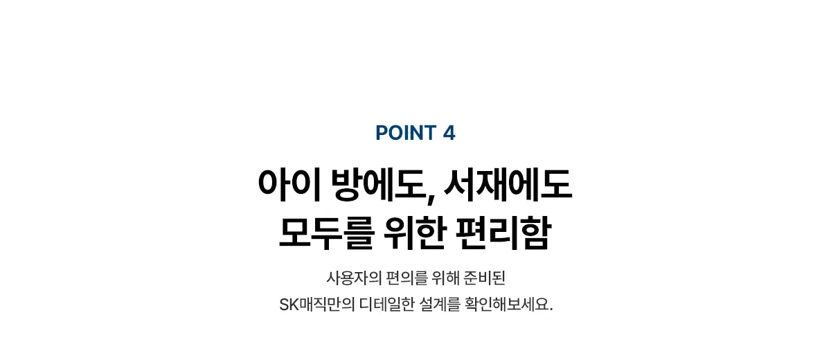 [SK매직] PSG 코어 공기청정기 ACL-130Z0SKPN 상세 이미지 28