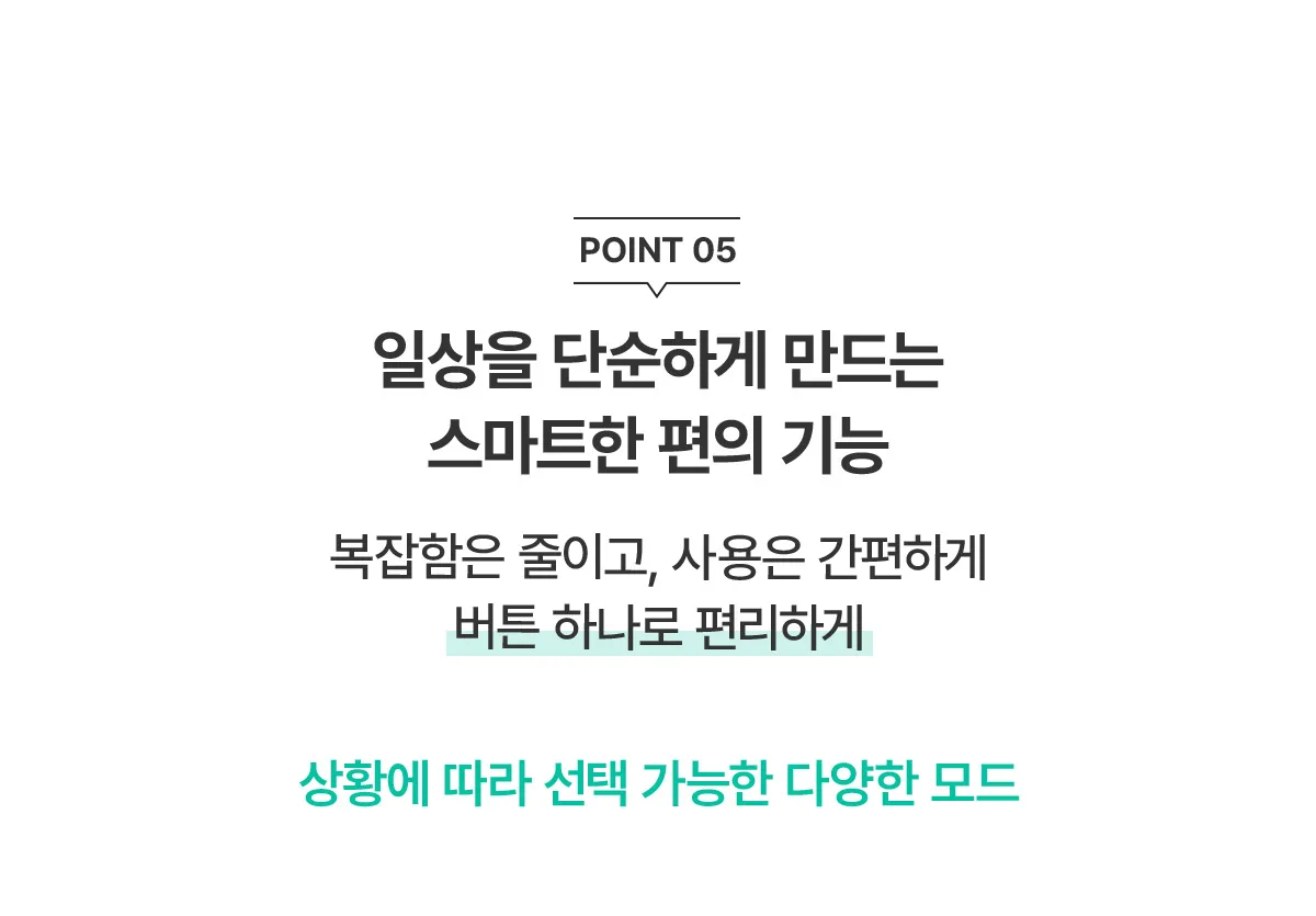 [청호나이스] 공기청정기 서밋 타워 청호 공기청정기 서밋 타워 상세 이미지 20