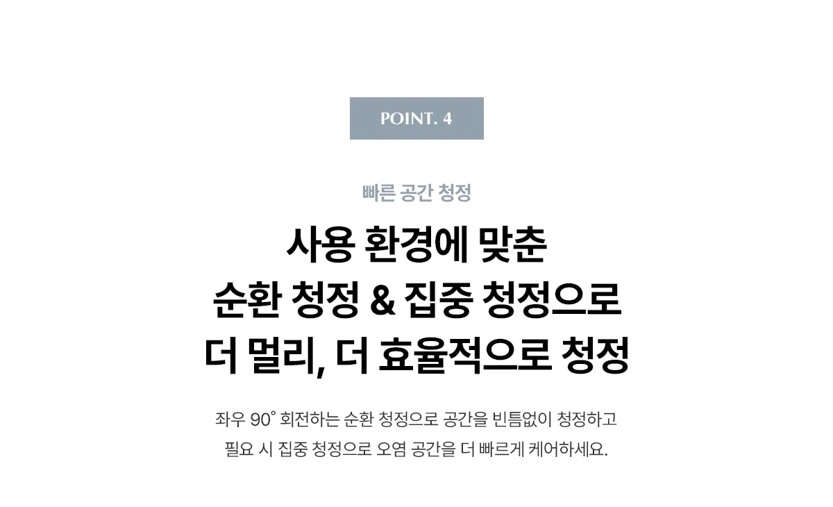 [SK매직] 펫 (실버) 올클린 디아트 22평 ACL-22P 상세 이미지 15