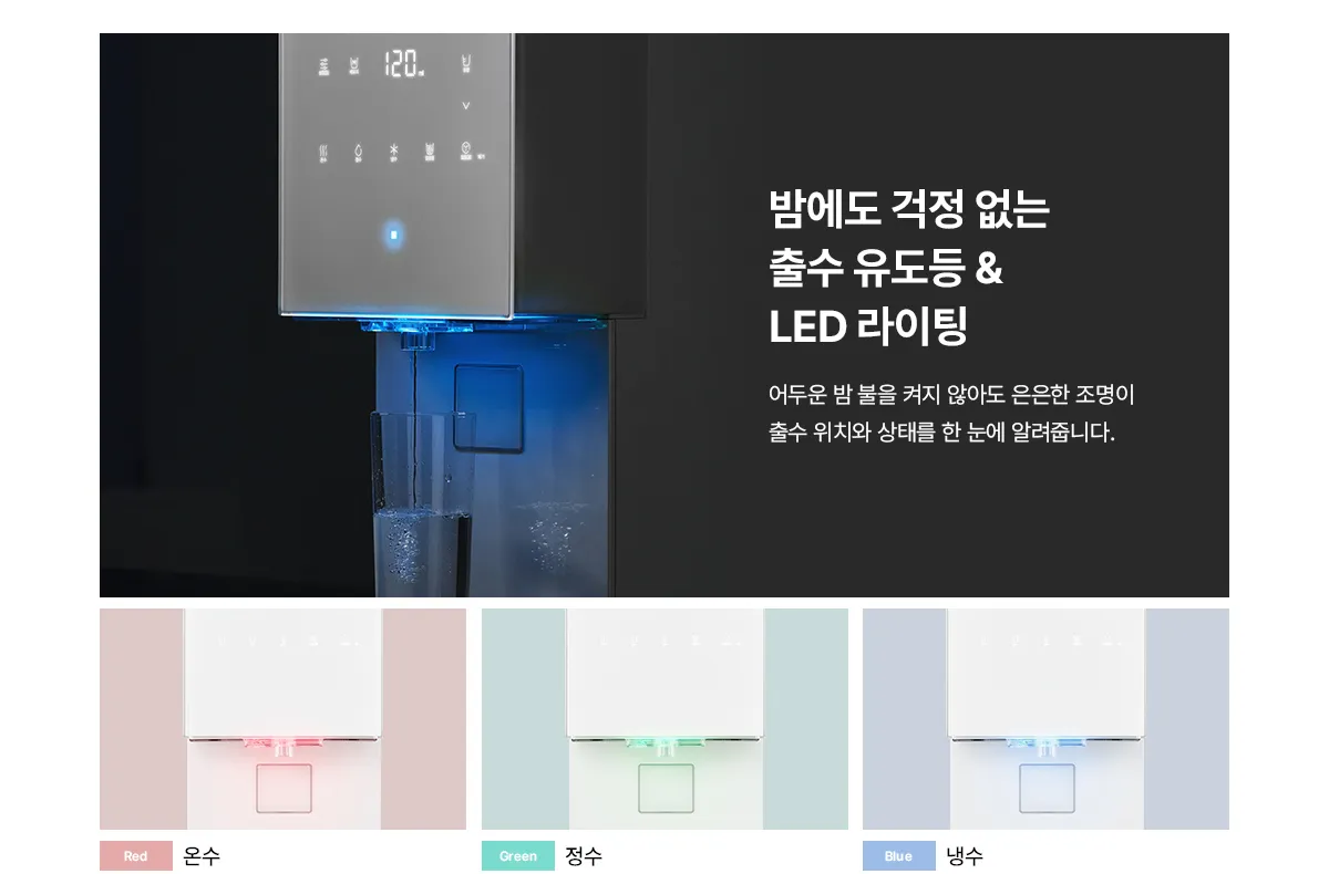 [SK매직] MEGA ICE 얼음정수기 WPU-IAC506SN 상세 이미지 36
