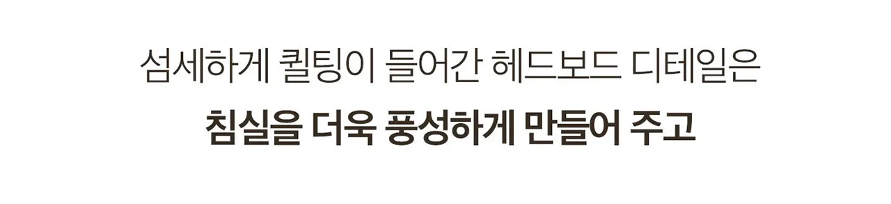 [소노시즌] 코지 글로리 프레임 (LK) CZGF_LK_R72 [페이] 상세 이미지 4