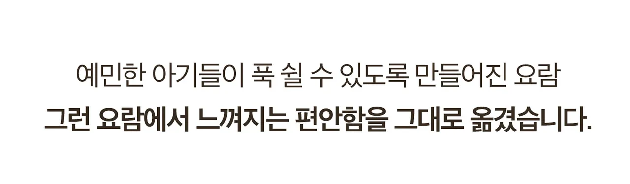 [소노시즌] 코지 스위트 프레임 (SS) CZSF_SS_R72 [페이] 상세 이미지 3