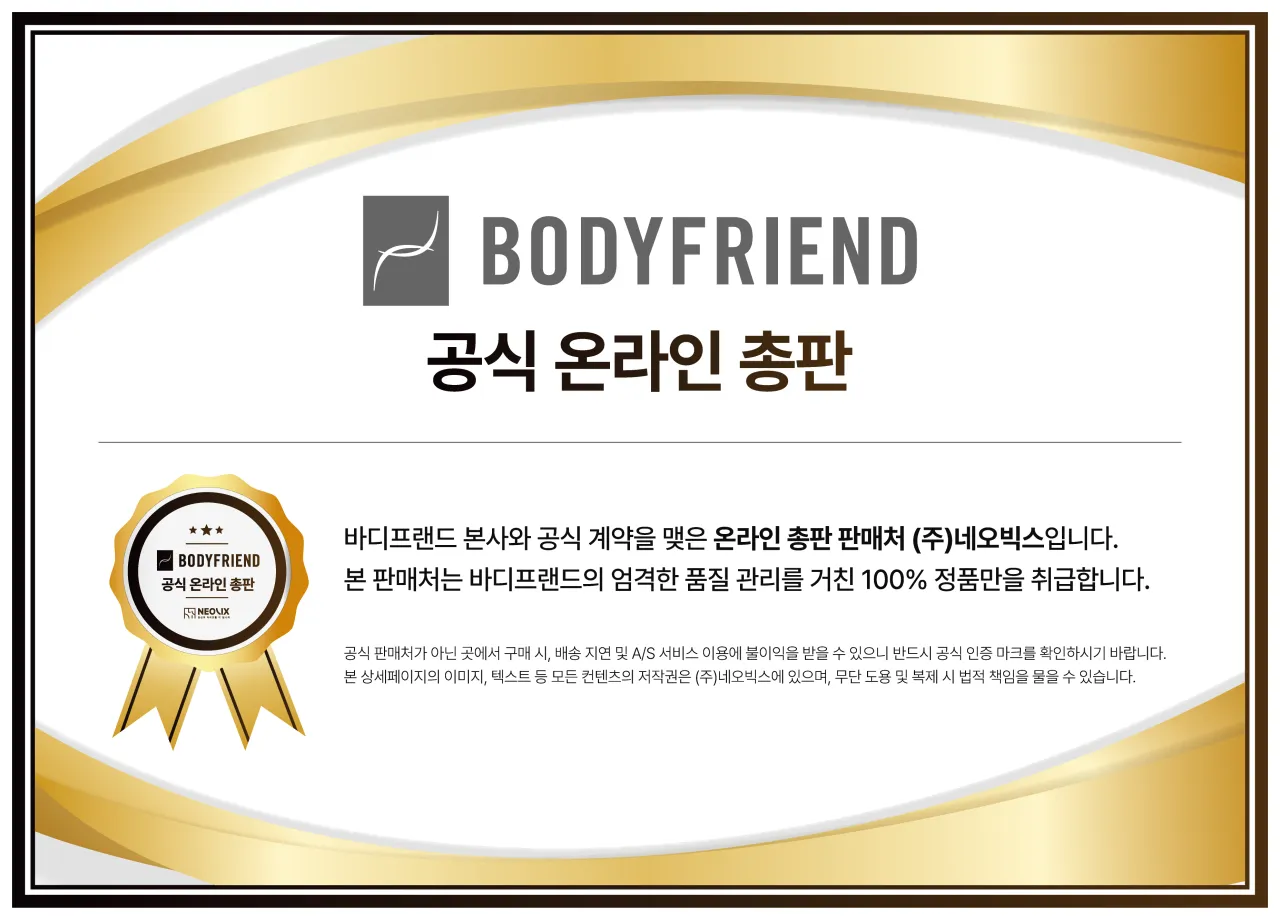 [바디프랜드] 헬스모션K 상세 이미지 1