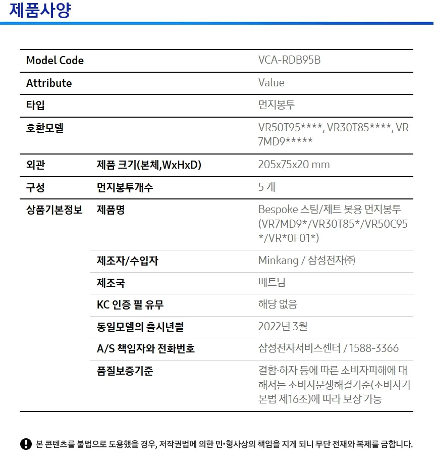 [삼성] NEW 비스포크 AI 스팀 플러스 로봇청소기 프리스탠딩 새틴 그레이지 VR80F01ADG [페이] 상세 이미지 2