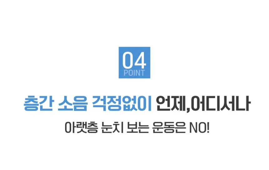BS소닉 음파운동기 렌탈 상세 이미지 18