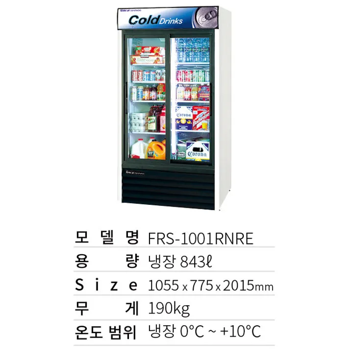 [라셀르] 간냉식 냉장 쇼케이스 843L급 FRS-1001RNRE 상세 이미지 1