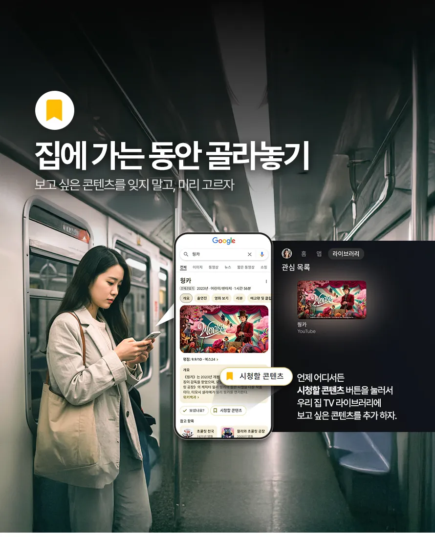 [프리즘코리아] 구글 스마트 UHD TV 65인치 (36) CP65G5 상세 이미지 4