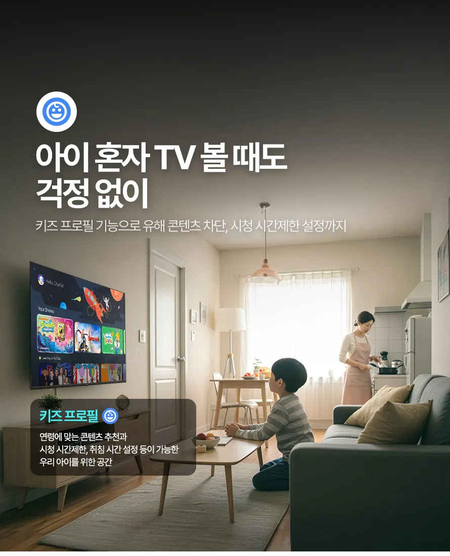 [프리즘코리아] 구글 스마트 UHD TV 65인치 (36) CP65G5 상세 이미지 5