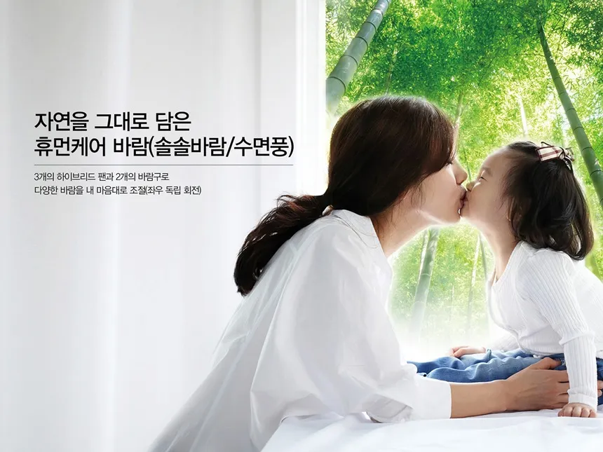캐리어 에어컨 스탠드 23평 (36) DASB-0231XAWMD 상세 이미지 5