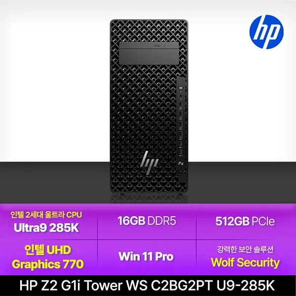 [HP] Z2 G1i 워크스테이션 C2BG2PT