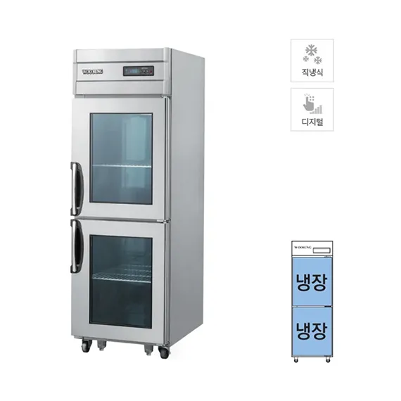 [그랜드우성] 직냉식 정육 숙성고 530L (36) CWSRM-630(2G)