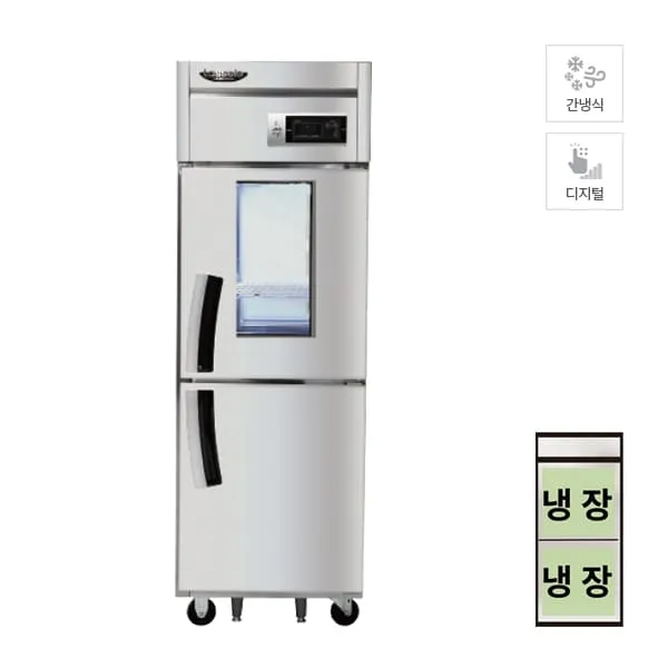 [라셀르] 간냉식 냉장고 600L급_1G (올스텐) (36) LS-525R-1G