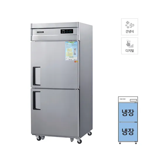 [그랜드우성] 간냉식 스탠드 냉장고 720L (올스텐) WSFM-850R_올스텐