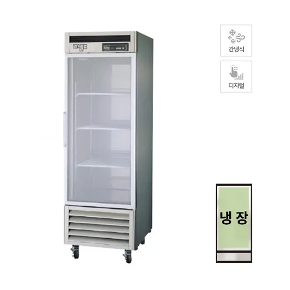 [라셀르] 간냉식 스테인레스 냉장고 527L (36) LS-611RN-1G