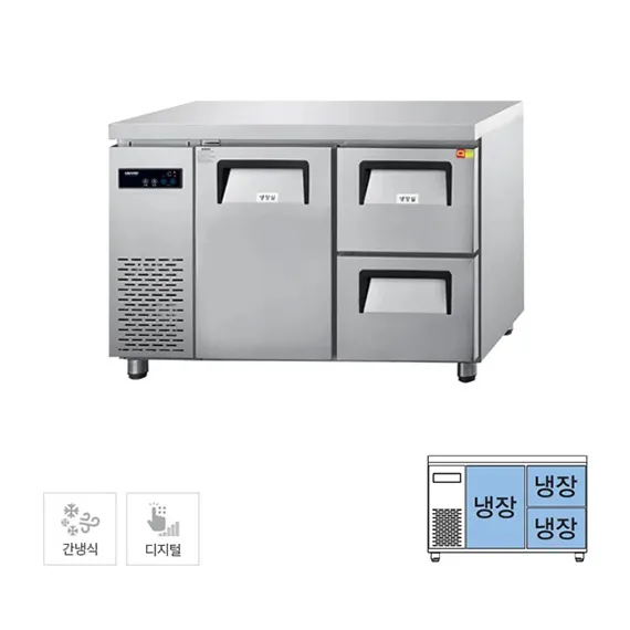 [그랜드우성] 간냉식 카페형 서랍 냉장고 250L GWFM-120DT-2R