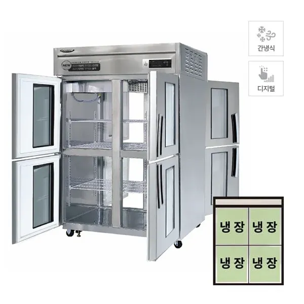 [라셀르] 간냉식 양문형 냉장고 1045L_4G (36) LP-1045R-4G