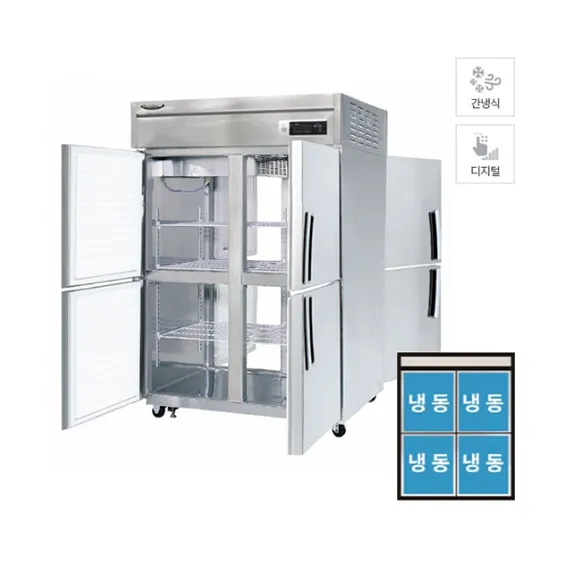 [라셀르] 간냉식 양문형 냉동고 1045L (36) LP-1045F