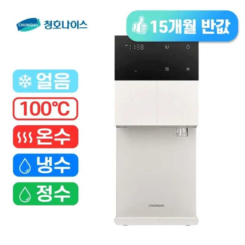[청호나이스] 트윈노즐비데

 BD-40D60 썸네일 3