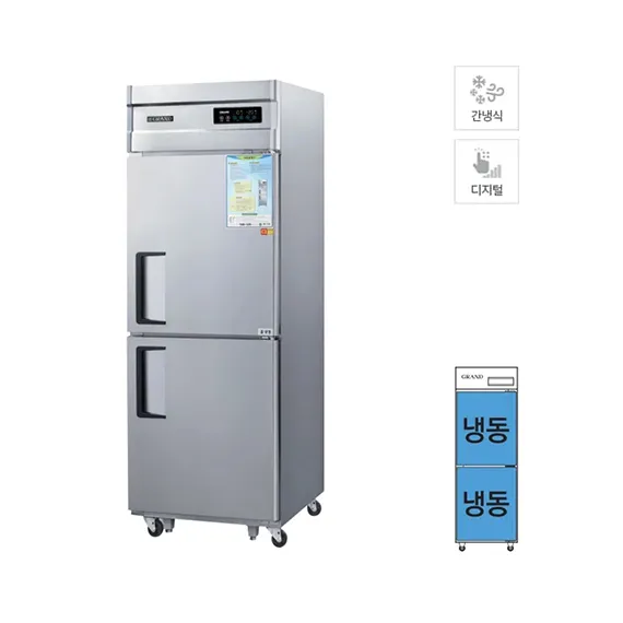 [그랜드우성] 간냉식 냉동고 476L (올스텐) WSFM-650F_올스텐