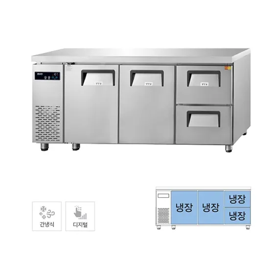 [그랜드우성] 간냉식 카페형 서랍 냉장고 433L GWFM-180DT-2R