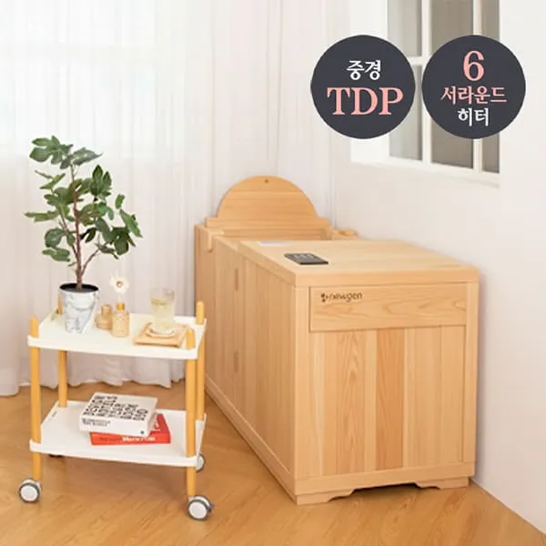 뉴젠_반신욕기_허브미라이트