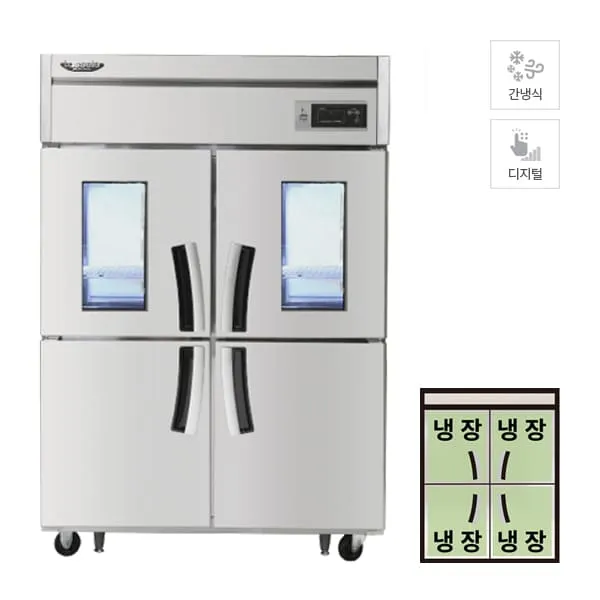 [라셀르] 간냉식 냉장고 1100L급_2G (올스텐) (36) LS-1045R-2G