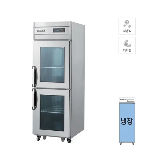 [그랜드우성] 직냉식 정육 숙성고 530L (36) CWSRM-630(1G)
