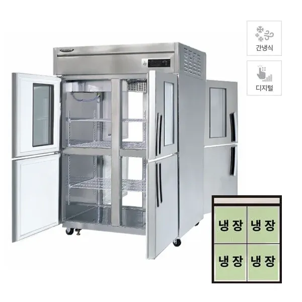 [라셀르] 간냉식 양문형 냉장고 1045L_2G (36) LP-1045R-2G